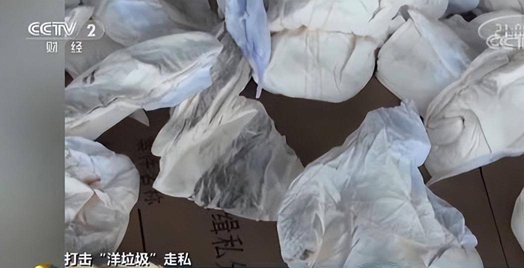 中老年人难以言说失禁羞耻<strong></p>
<p>南岸回收贵金属原料</strong>，藏着百亿生意与黑产