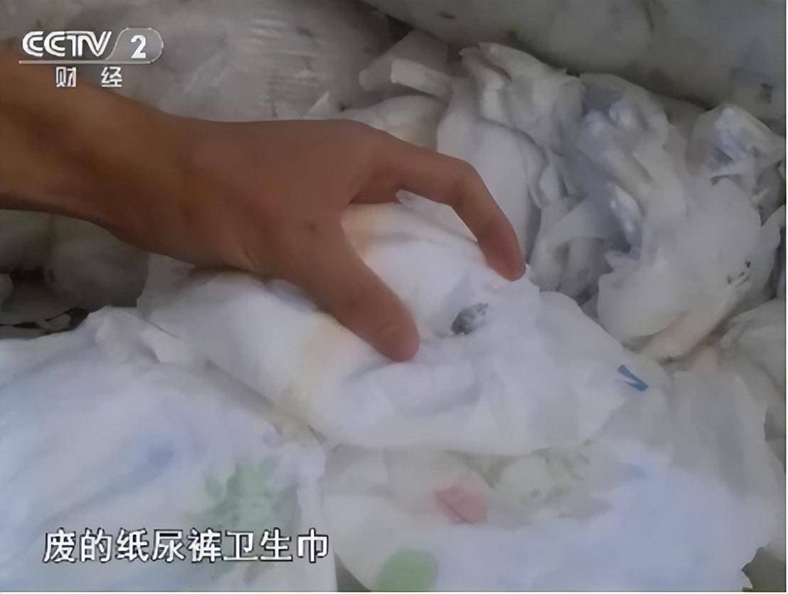 中老年人难以言说失禁羞耻<strong></p>
<p>南岸回收贵金属原料</strong>，藏着百亿生意与黑产