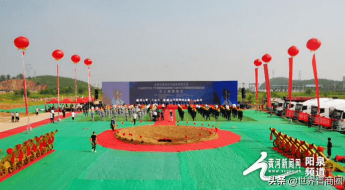 剑指省内重要的生物可降解塑料生产基地<strong></p>
<p>南岸回收贵金属原料</strong>，华阳新材定下“一年开局、三年雏形、五年定型”大目标