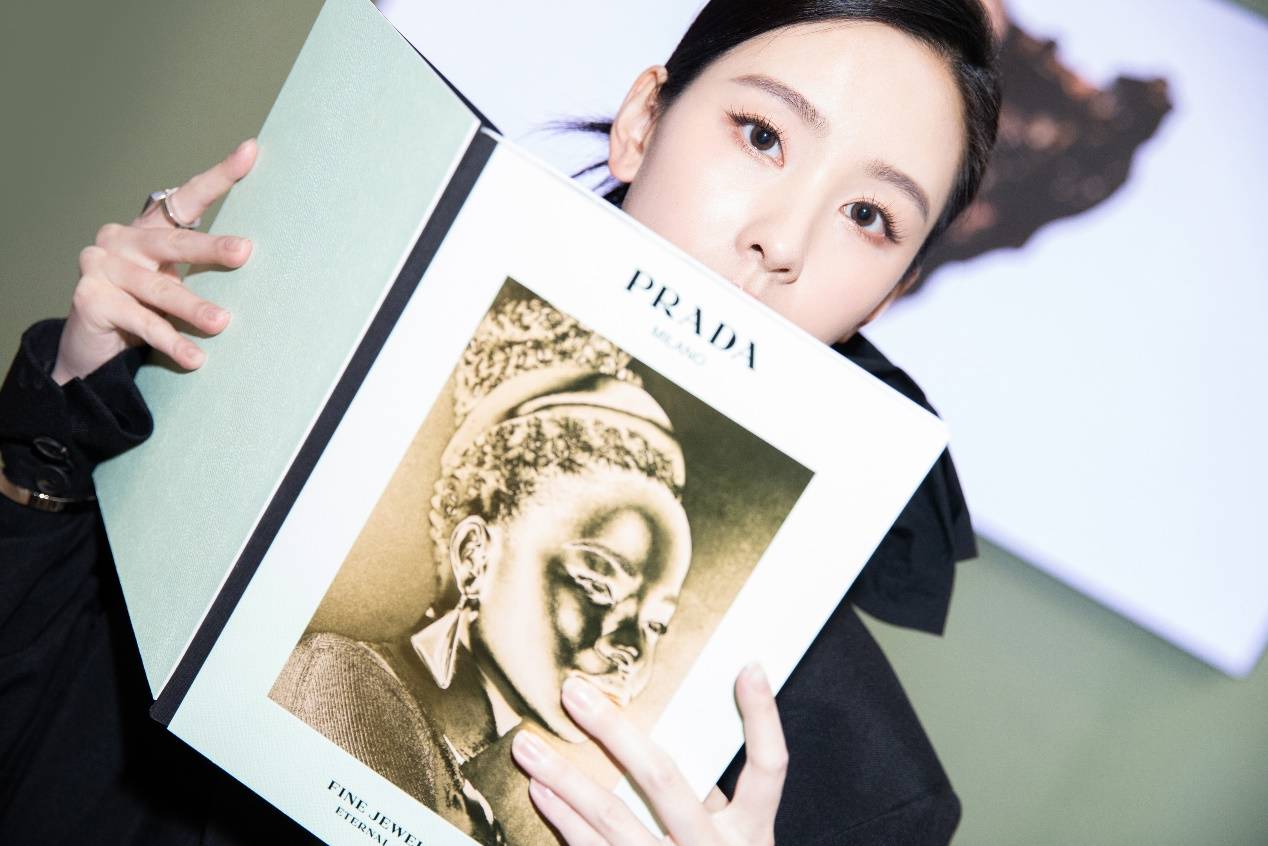 Prada推出真正可持续精品珠宝系列