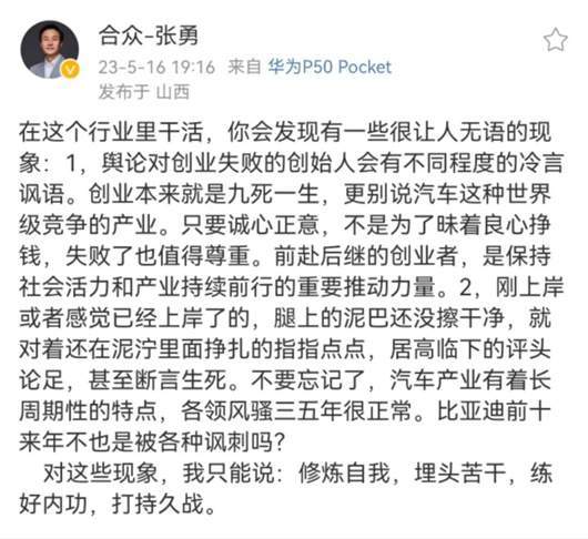 爱驰的陨落<strong></p>
<p>回收贵金属报价app</strong>，只是冰山一角
