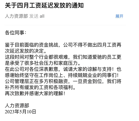 爱驰的陨落<strong></p>
<p>回收贵金属报价app</strong>，只是冰山一角
