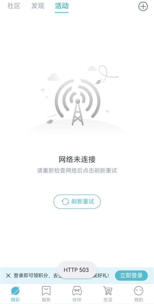 爱驰的陨落<strong></p>
<p>回收贵金属报价app</strong>，只是冰山一角