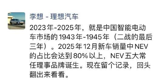 爱驰的陨落<strong></p>
<p>回收贵金属报价app</strong>，只是冰山一角