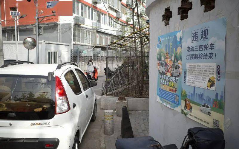 北京启动电动三四轮车线上交售回收处理<strong></p>
<p>回收贵金属报价app</strong>，回收价格在千元左右