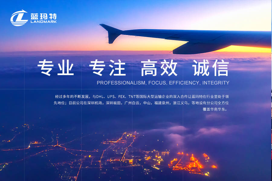 蓝玛特物流：海运出口一般有哪些方式<strong></p>
<p>贵金属物流出口</strong>？