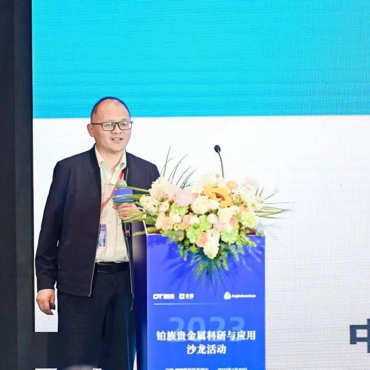 2023首场铂族贵金属科研与应用沙龙活动顺利举行<strong></p>
<p>稀缺贵金属戒指</strong>！