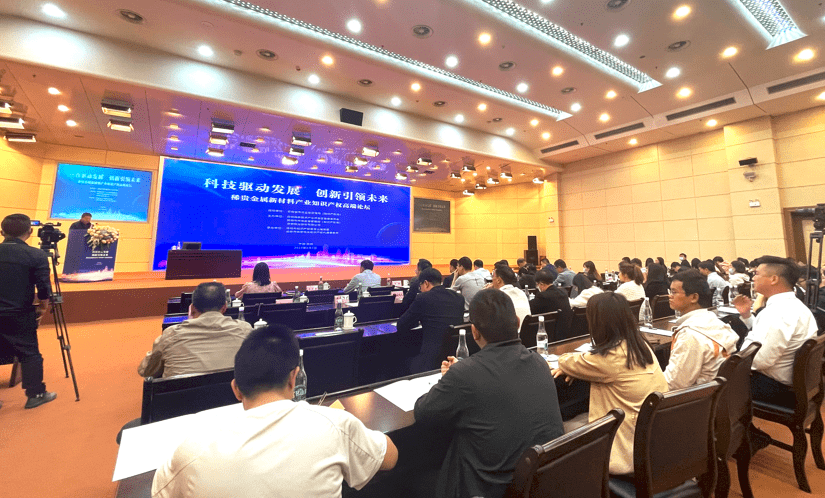 云南贵金属集团：“科技驱动发展<strong></p>
<p>云南贵金属集团刘伟</strong>，创新引领未来”稀贵金属新材料产业知识产权高端论坛在昆举办