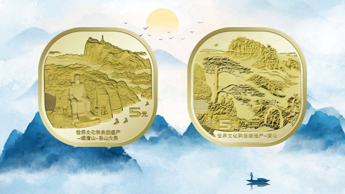 新增一枚<strong></p>
<p>最新火币</strong>，黄山币迎来转机？2元币要火了，还能预约？