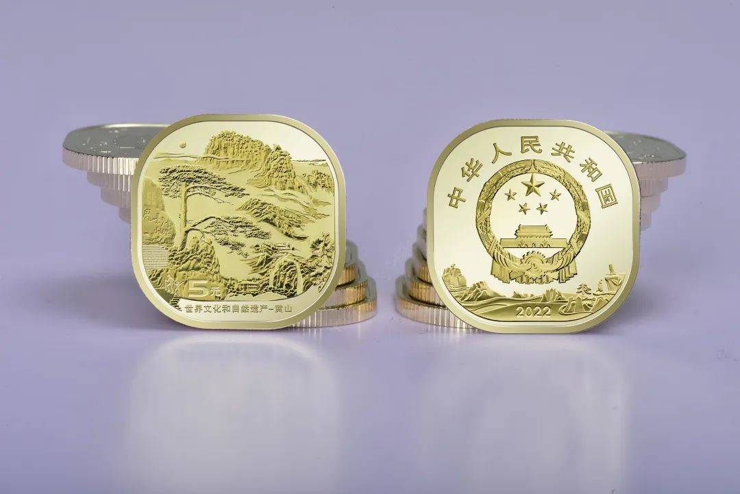 新增一枚<strong></p>
<p>最新火币</strong>，黄山币迎来转机？2元币要火了，还能预约？