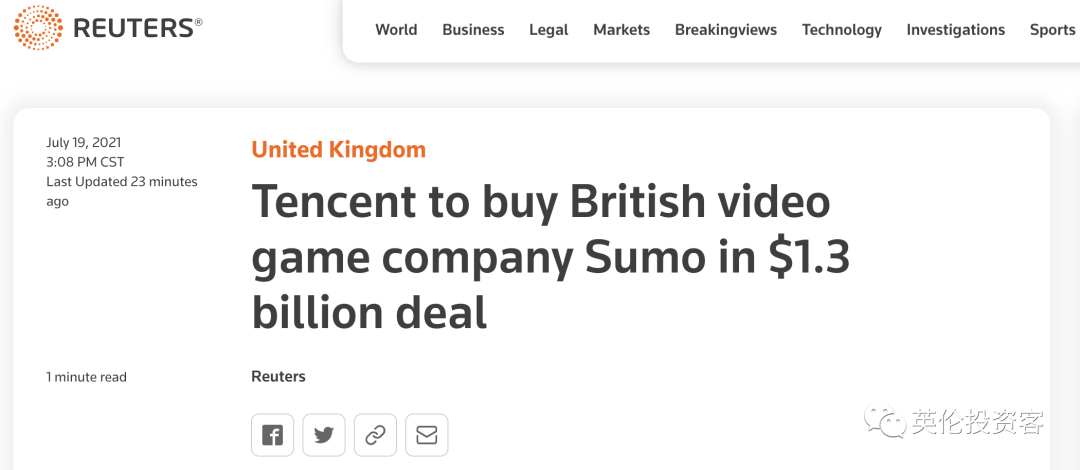 最新<strong></p>
<p>最新游戏</strong>！腾讯出手投资英国游戏公司