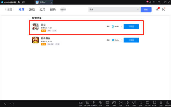 霸业礼包兑换码分享 最新游戏礼包大全