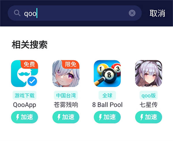 blackpink游戏下载教程 最新下载方法分享