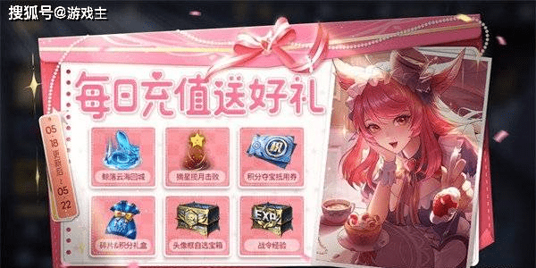 王者荣耀最新更新公告<strong></p>
<p>最新游戏</strong>，520限定追逃游戏上架