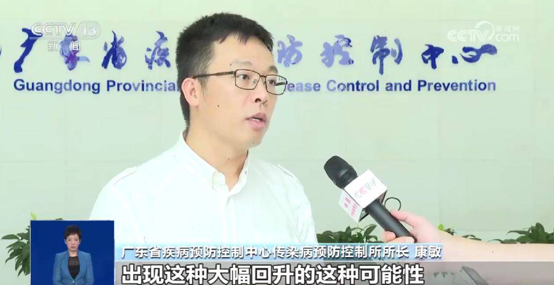 国内还会出现规模性疫情吗<strong></p>
<p>最新疫情</strong>?最新回应