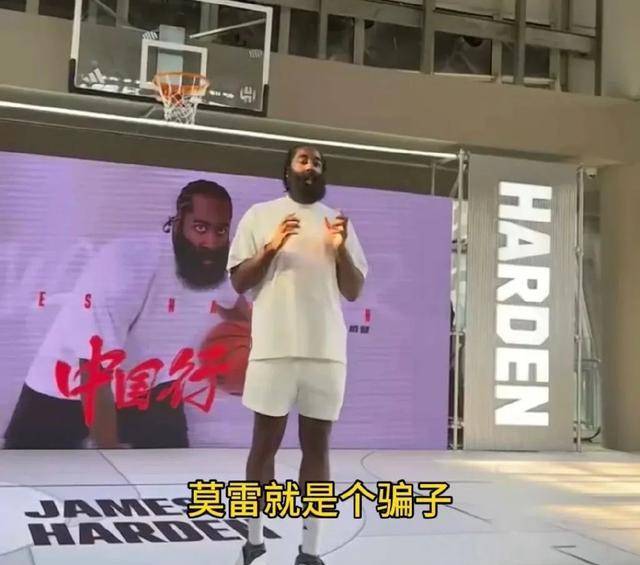 湖人交易拉塞尔换取哈登<strong></p>
<p>债券组合交易</strong>，重磅三大巨头组合势成