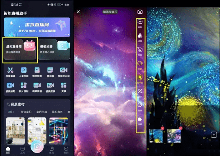 直播背景虚拟软件有哪些？软件介绍<strong></p>
<p>虚拟专网软件</strong>！