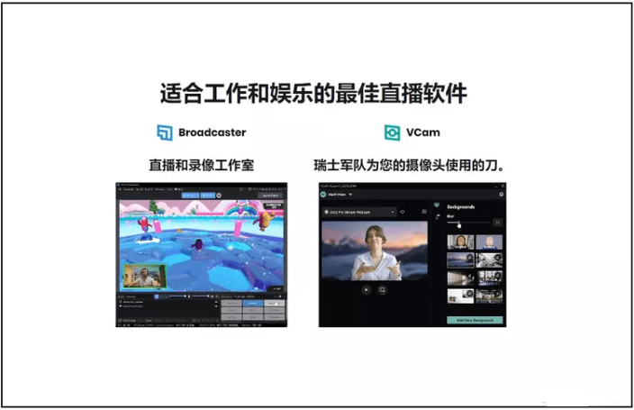 直播背景虚拟软件有哪些？软件介绍<strong></p>
<p>虚拟专网软件</strong>！