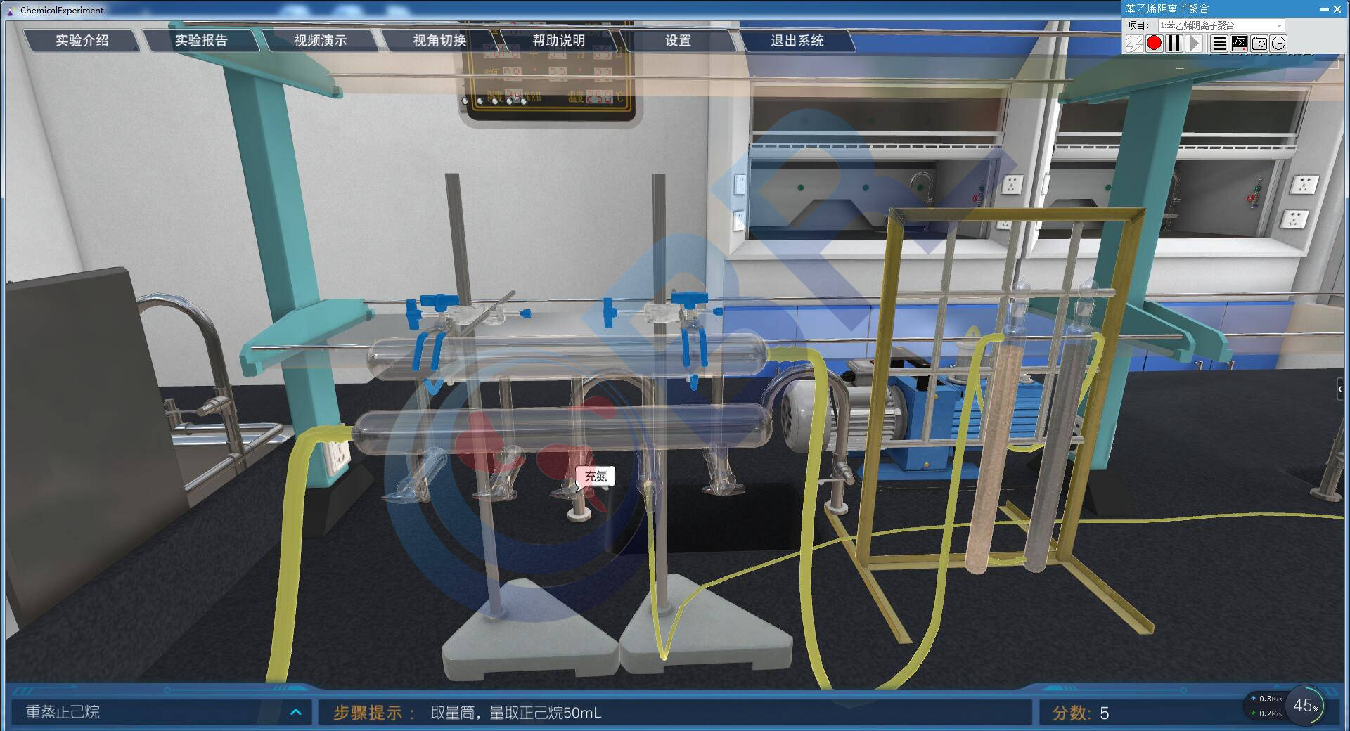 虚拟仿真实验软件如何塑造个性化学习体验<strong></p>
<p>虚拟专网软件</strong>？