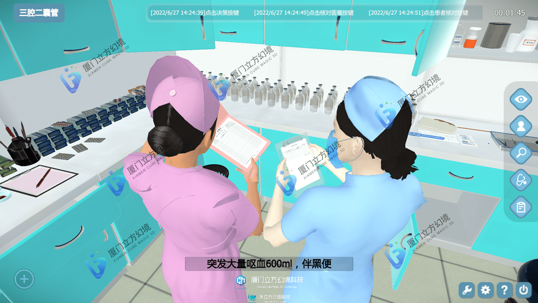 护理虚拟仿真软件：突破教学困境的利器