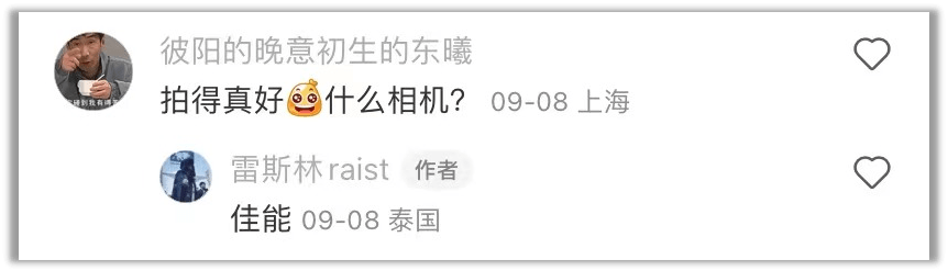 小红书出现<strong></p>
<p>新型交易货币</strong>了一种新型社交货币：“求链接”