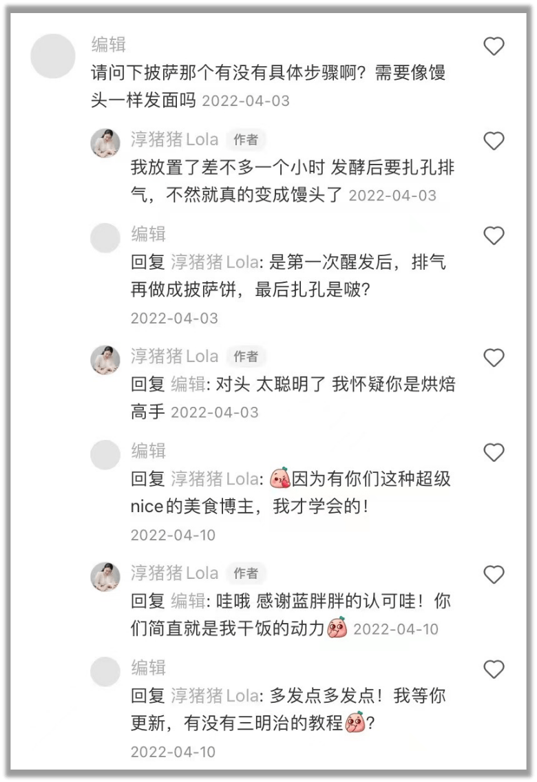 小红书出现<strong></p>
<p>新型交易货币</strong>了一种新型社交货币：“求链接”