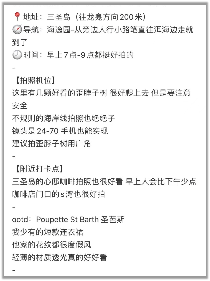 小红书出现<strong></p>
<p>新型交易货币</strong>了一种新型社交货币：“求链接”
