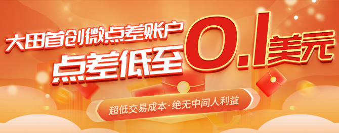 黄金和债券哪个风险高<strong></p>
<p>债券交易风险</strong>？选择什么产品？