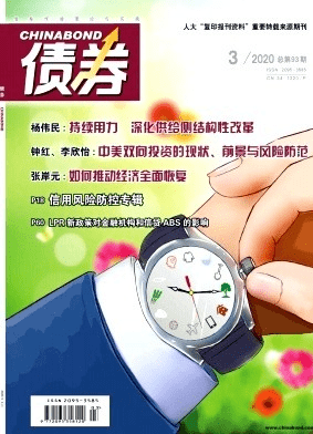 文新讲堂 | 债券和理财投资者风险教育讲座