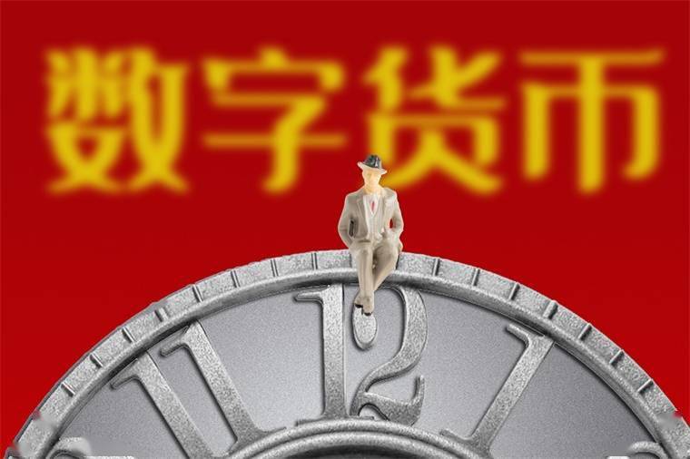 香港财库局局长许正宇：将推动数字人民币在香港进行零售结算<strong></p>
<p>库得币</strong>，预计明年底推出【附数字人民币行业分析】