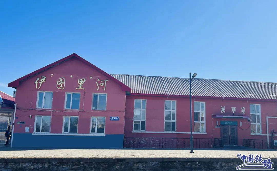 库都尔、莫尔道嘎、扎罗木得…这些车站<strong></p>
<p>库得币</strong>你可能没听过