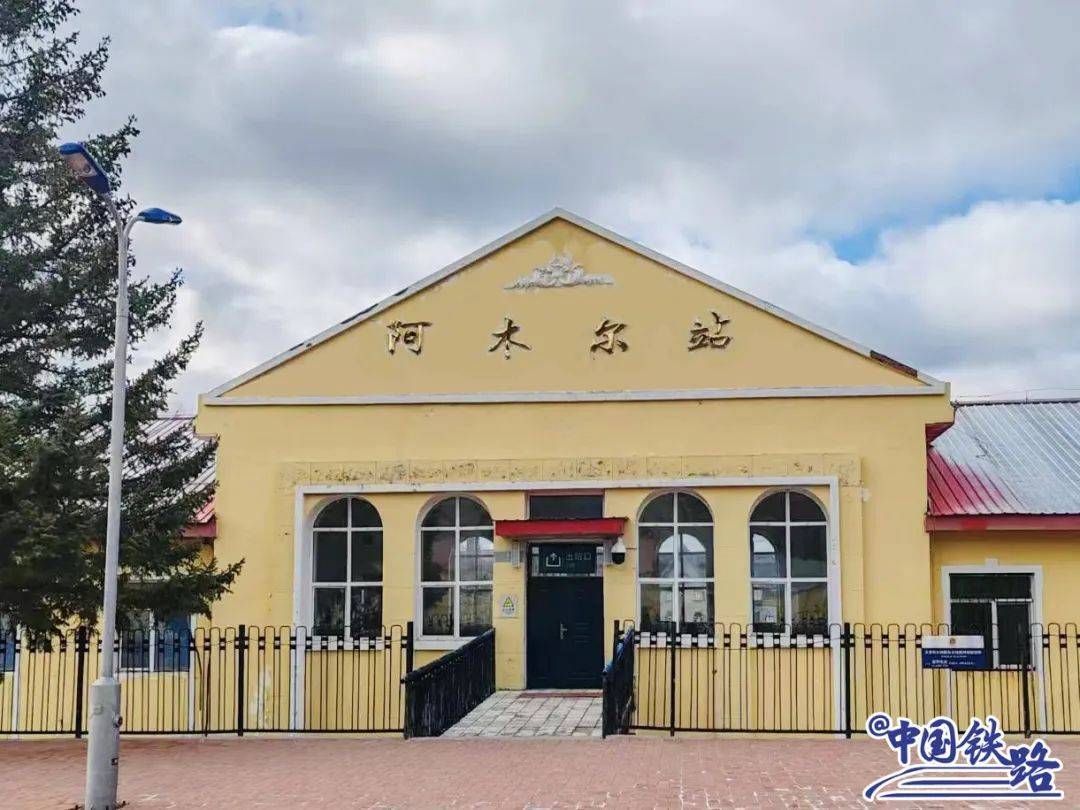 库都尔、莫尔道嘎、扎罗木得…这些车站<strong></p>
<p>库得币</strong>你可能没听过