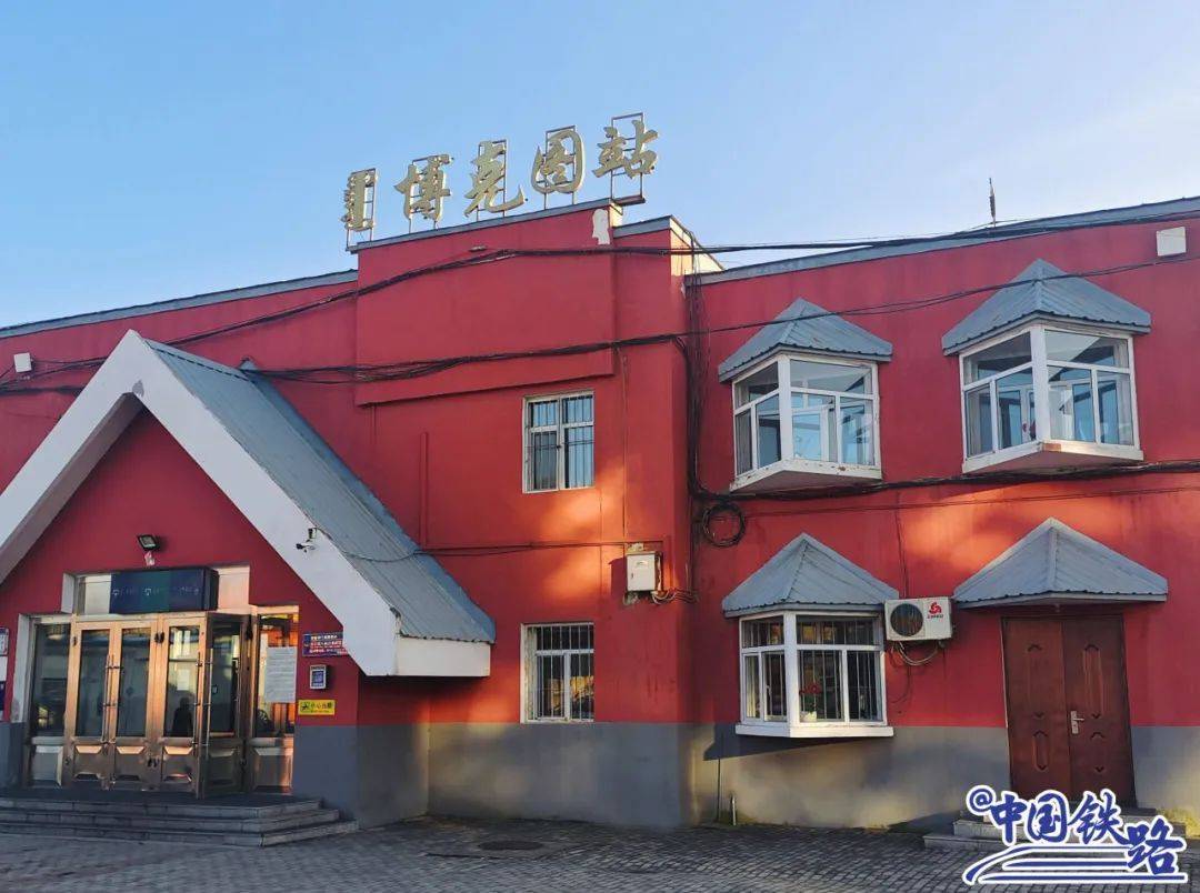 库都尔、莫尔道嘎、扎罗木得…这些车站<strong></p>
<p>库得币</strong>你可能没听过