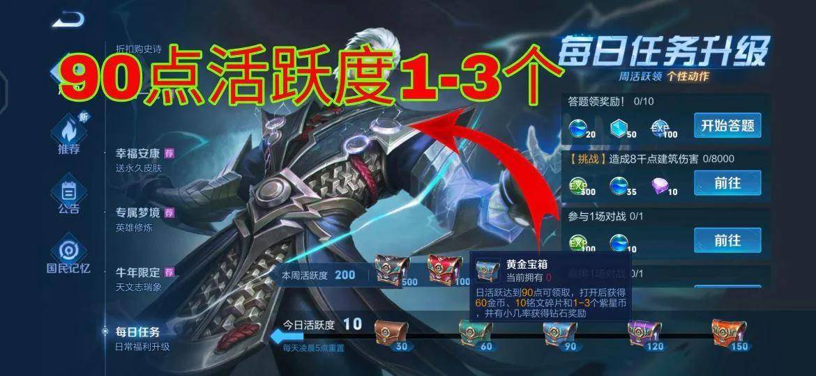 游戏低概率事件“紫星币”<strong></p>
<p>库得币</strong>，曾经得福利，现在却没多少玩家在意