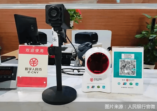 快看<strong></p>
<p>快币</strong>！杭州亚运会有哪些数币身影？