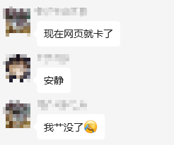 京剧币没约到？这里还有机会<strong></p>
<p>快币</strong>！快点击预约！