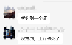 京剧币没约到？这里还有机会<strong></p>
<p>快币</strong>！快点击预约！