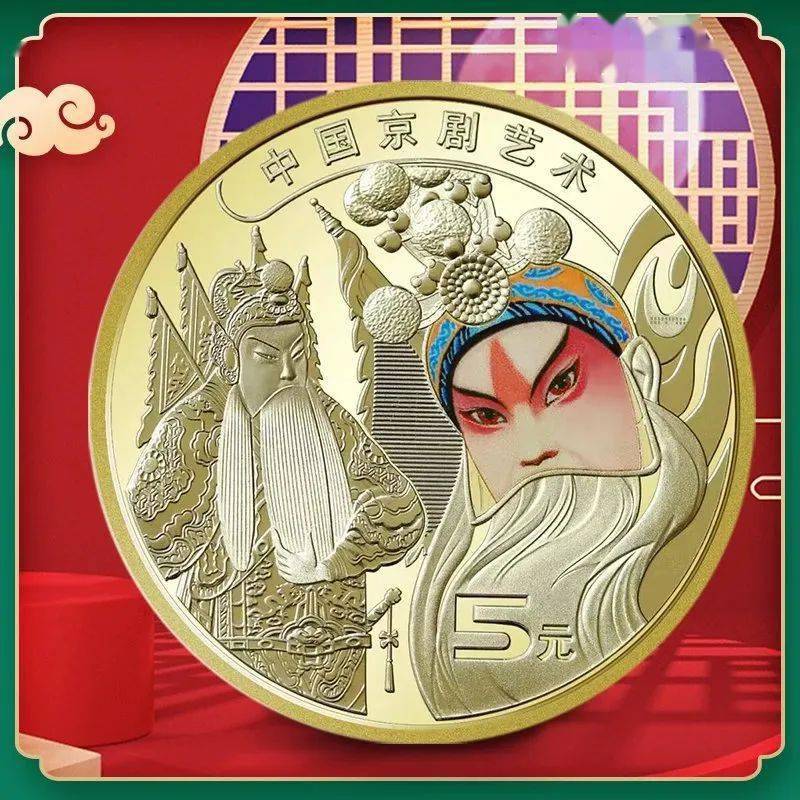 京剧币没约到？这里还有机会<strong></p>
<p>快币</strong>！快点击预约！
