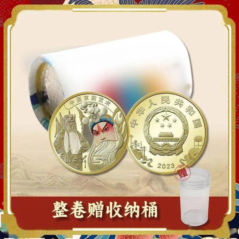 京剧币没约到？这里还有机会<strong></p>
<p>快币</strong>！快点击预约！