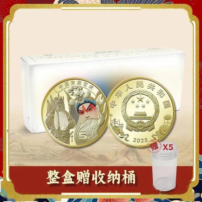 京剧币没约到？这里还有机会<strong></p>
<p>快币</strong>！快点击预约！