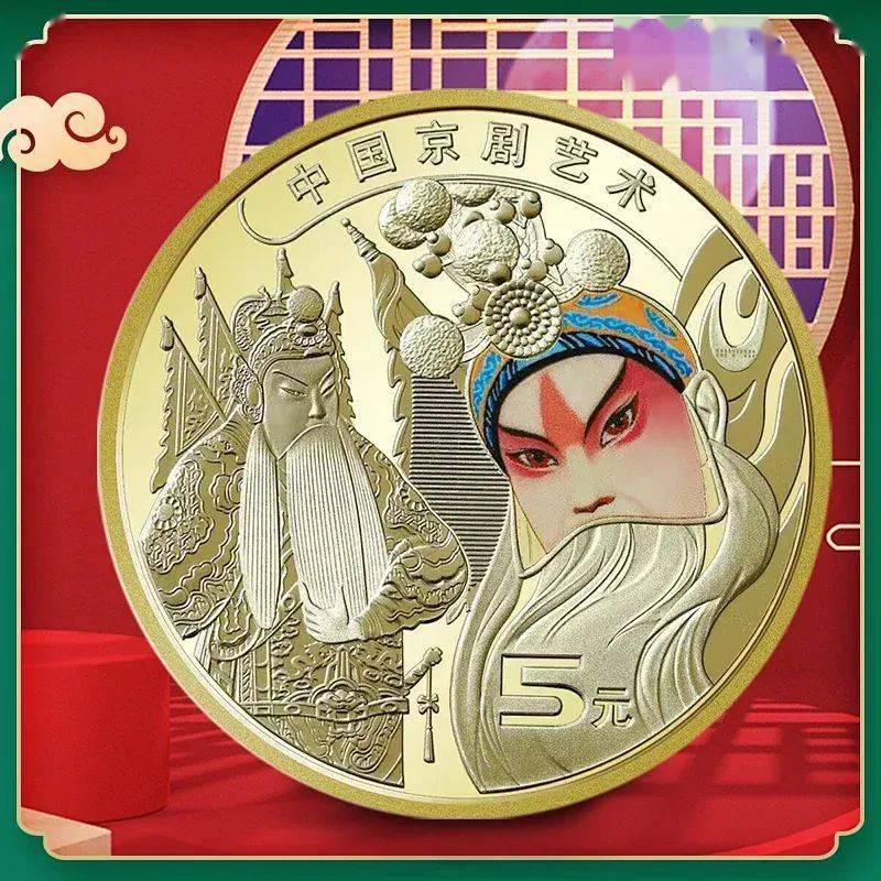 京剧币没约到？这里还有机会<strong></p>
<p>快币</strong>！快点击预约！