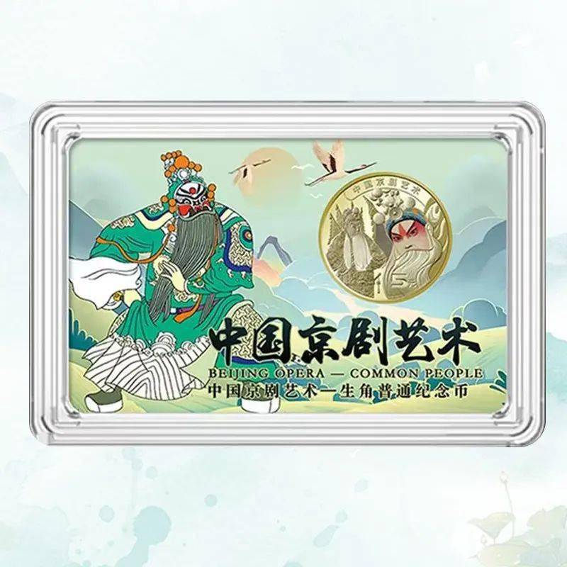 京剧币没约到？这里还有机会<strong></p>
<p>快币</strong>！快点击预约！