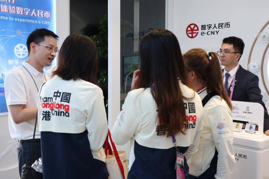数字人民币“转数快”快速支付系统亮相杭州亚运会