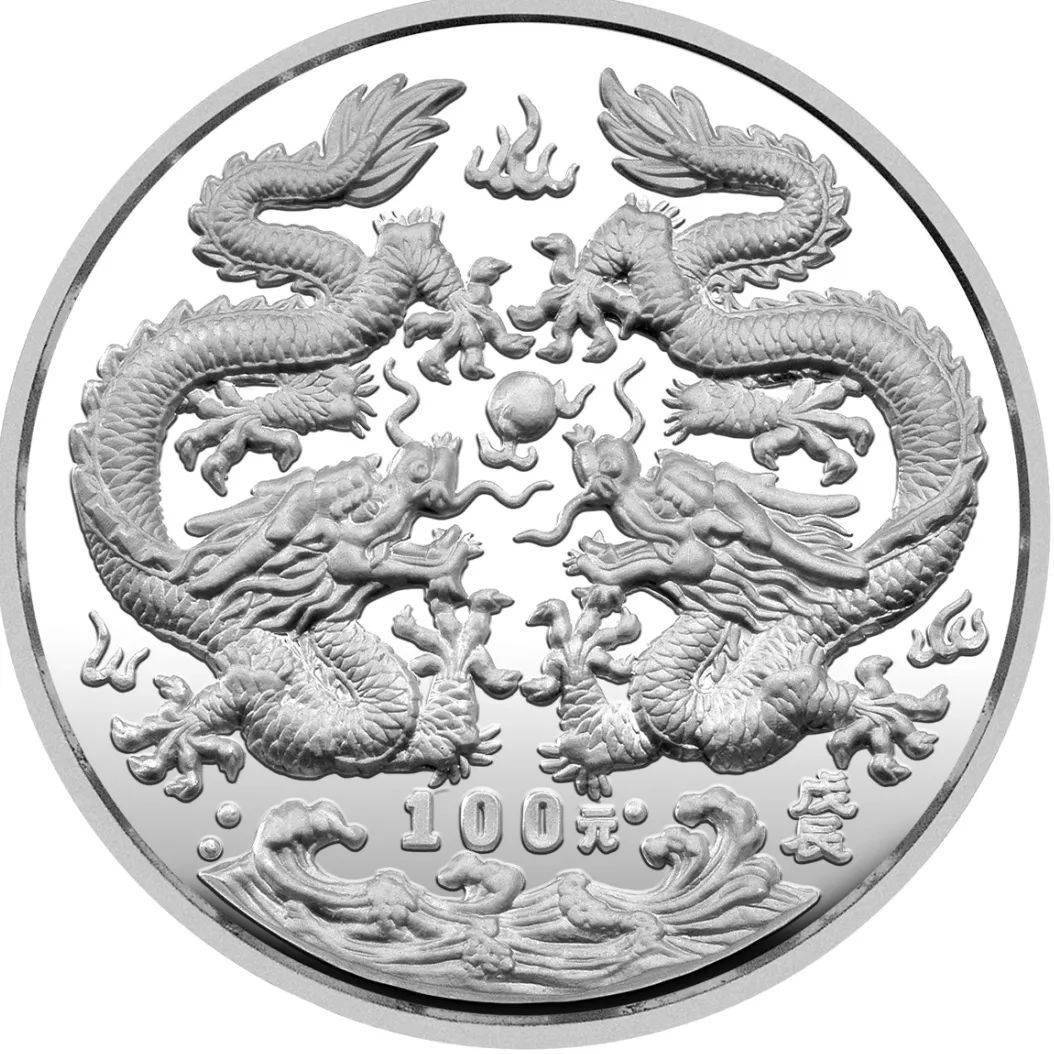 即将迎来的龙年<strong></p>
<p>快币</strong>，这枚币还不快买！
