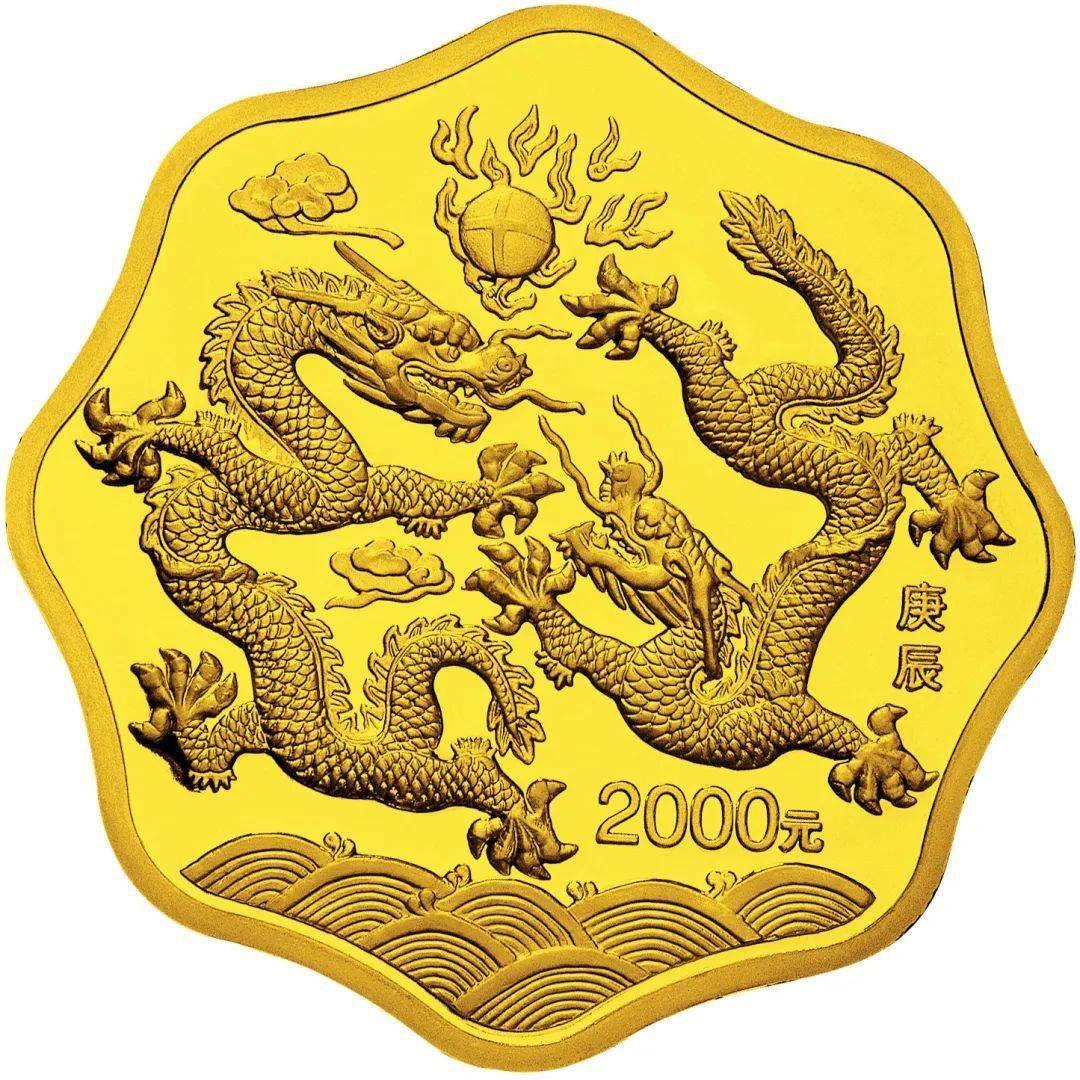 即将迎来的龙年<strong></p>
<p>快币</strong>，这枚币还不快买！