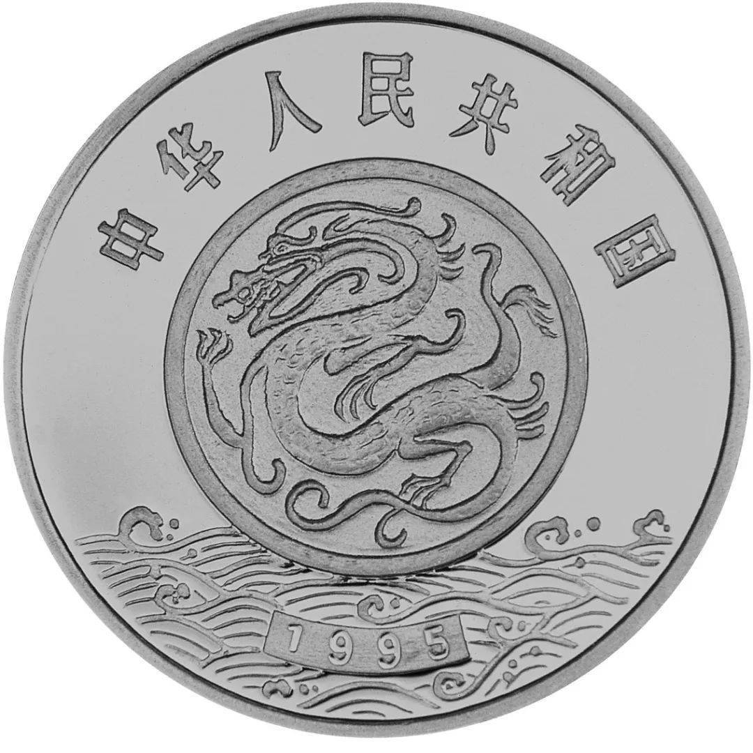 即将迎来的龙年<strong></p>
<p>快币</strong>，这枚币还不快买！