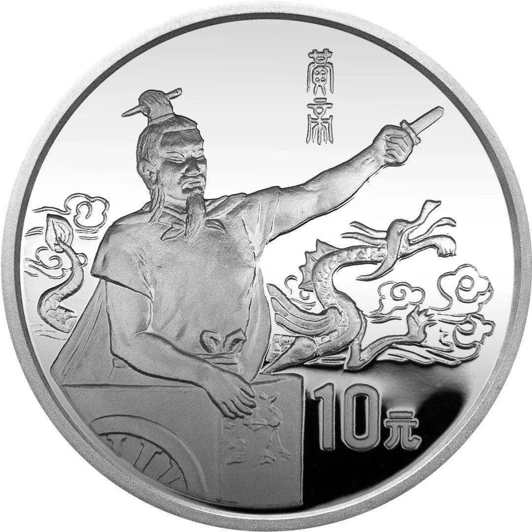 即将迎来的龙年<strong></p>
<p>快币</strong>，这枚币还不快买！