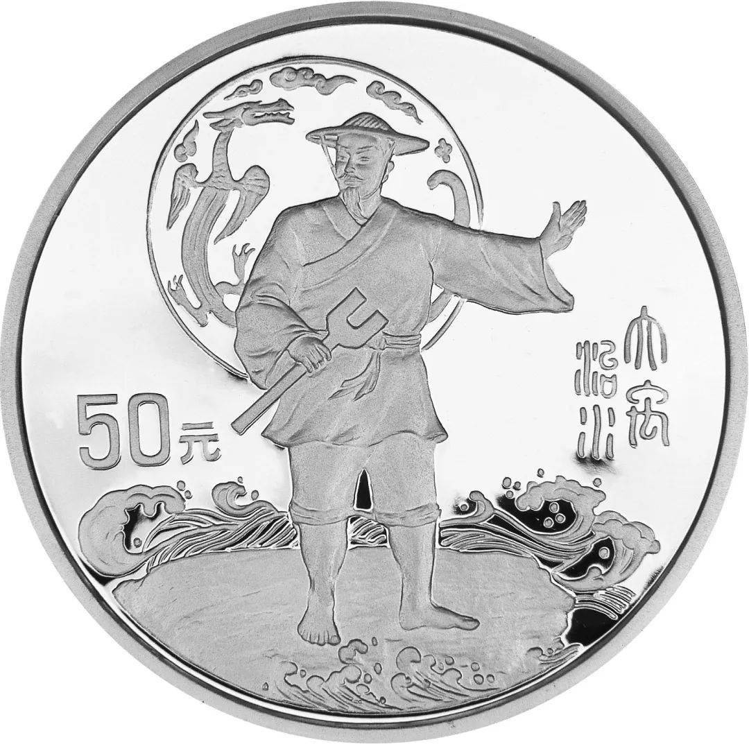 即将迎来的龙年<strong></p>
<p>快币</strong>，这枚币还不快买！