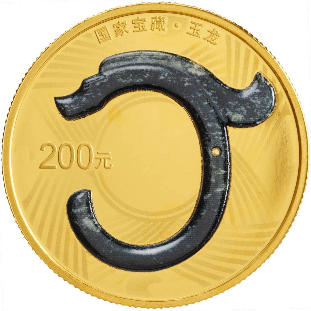 即将迎来的龙年<strong></p>
<p>快币</strong>，这枚币还不快买！