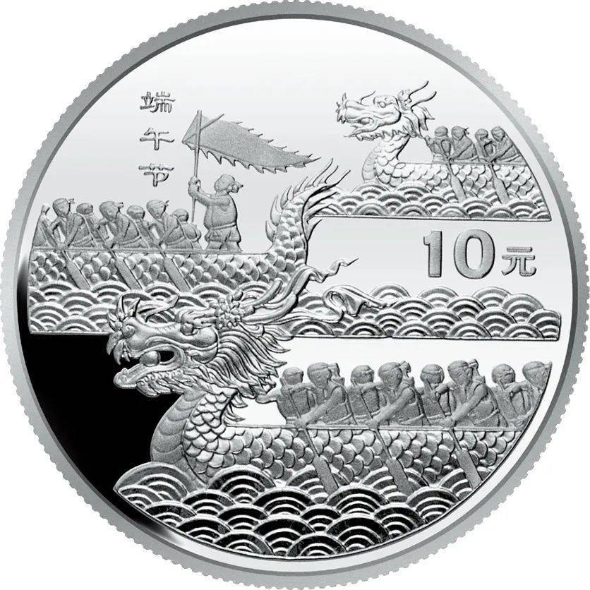 即将迎来的龙年<strong></p>
<p>快币</strong>，这枚币还不快买！